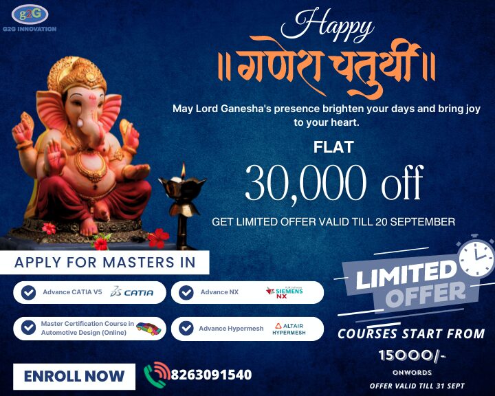 Ganesh Chaturthi CAD CAE Discount